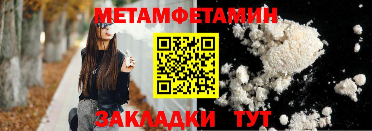 Amphetamine Premium Сухой Лог