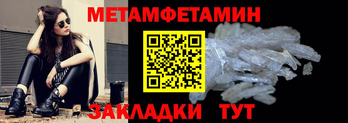 Сухой Лог  АМФЕТАМИН Розовый  Амфетамин  Вход с VPN 