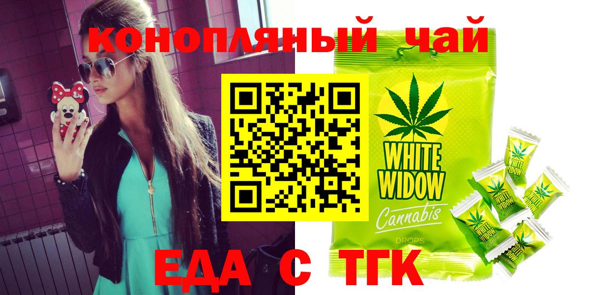 Canna-Cookies конопля Сухой Лог