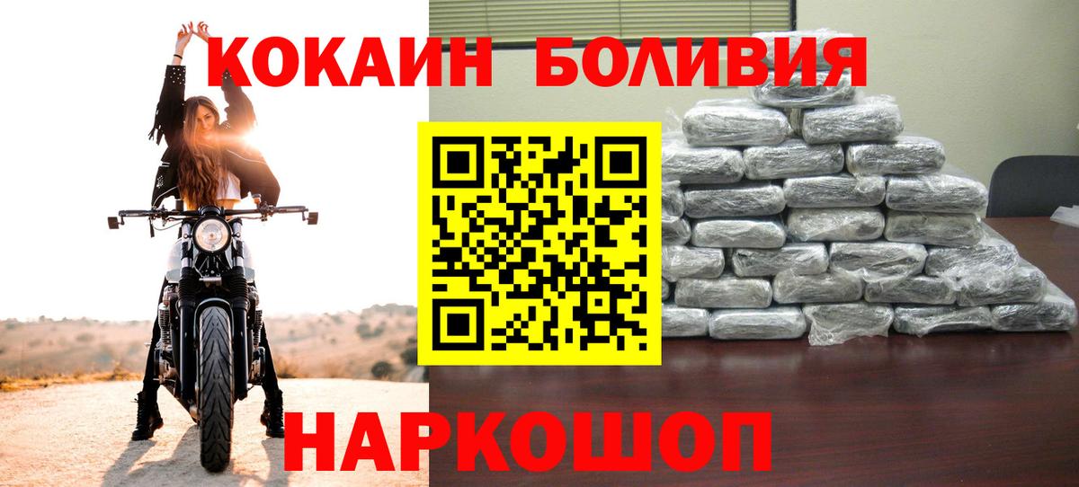 КОКАИН VHQ Сухой Лог