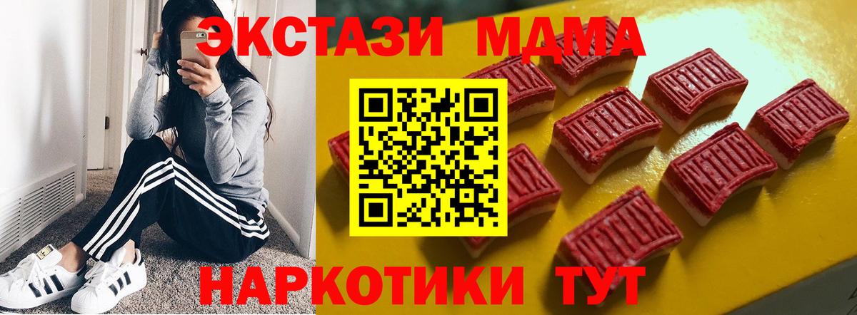 Сухой Лог  ЭКСТАЗИ  Вход с VPN  ЭКСТАЗИ XTC  ЭКСТАЗИ louis Vuitton 