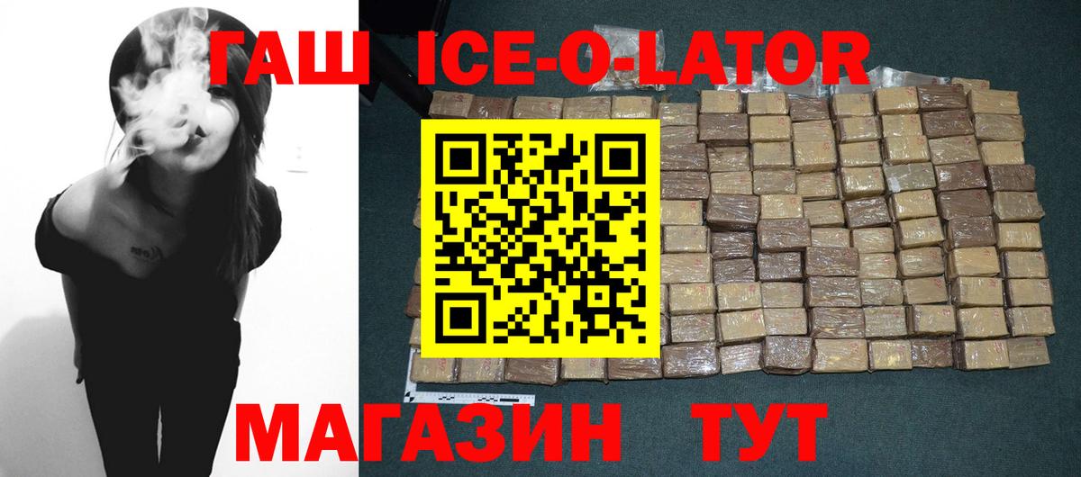 ГАШИШ гашик Сухой Лог