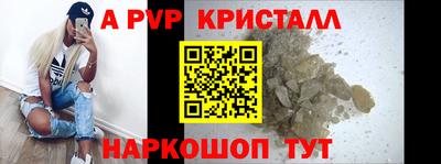 герыч Кандалакша