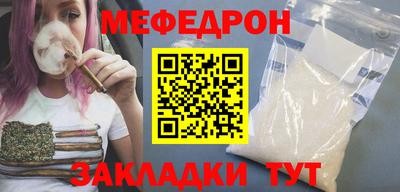 винт Канаш