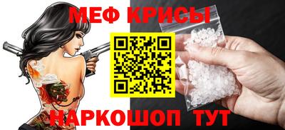 винт Канаш