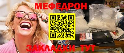 герыч Кандалакша