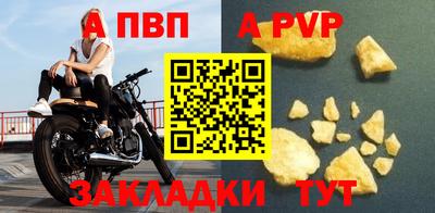 соль ск Камышлов