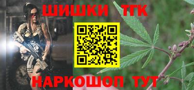 винт Канаш