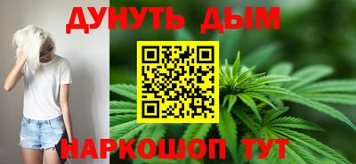 винт Канаш