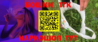 винт Канаш