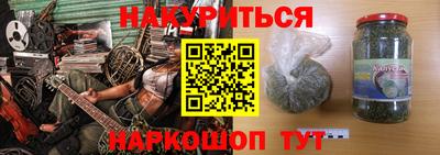 соль ск Камышлов