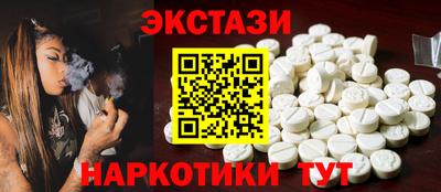 винт Канаш