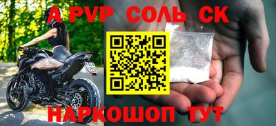 герыч Кандалакша