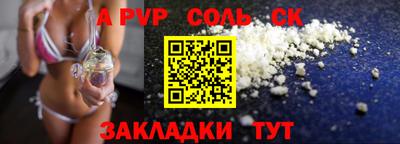 герыч Кандалакша