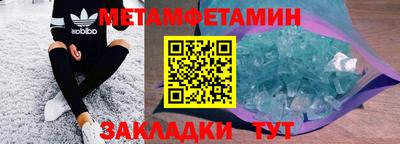 герыч Кандалакша