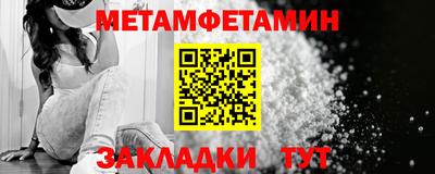 герыч Кандалакша