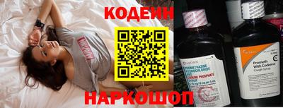 винт Канаш