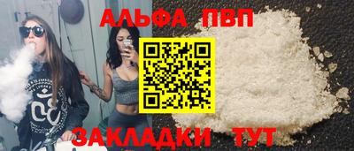 винт Канаш