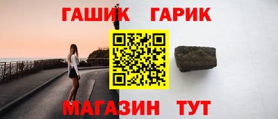 винт Канаш