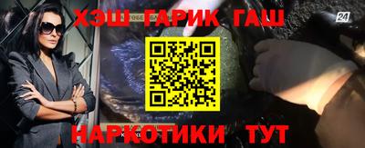 герыч Кандалакша