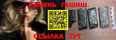 герыч Кандалакша
