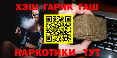 герыч Кандалакша