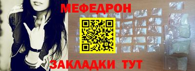 винт Канаш