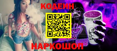 соль ск Камышлов