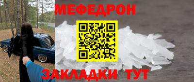 винт Канаш