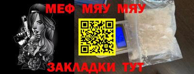 винт Канаш
