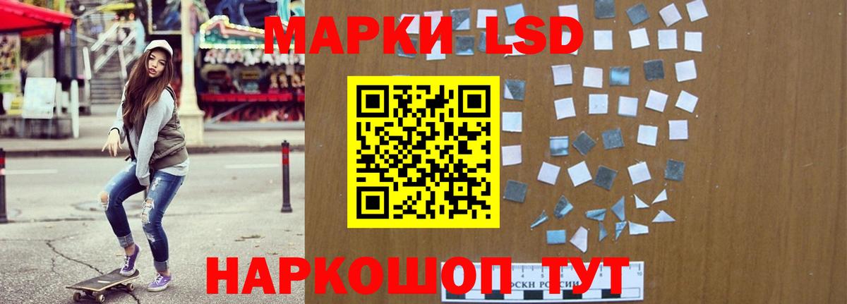 ЛСД экстази  LSD-25 экстази ecstasy  Вход с VPN  Сухой Лог  Лсд 25 экстази ecstasy 