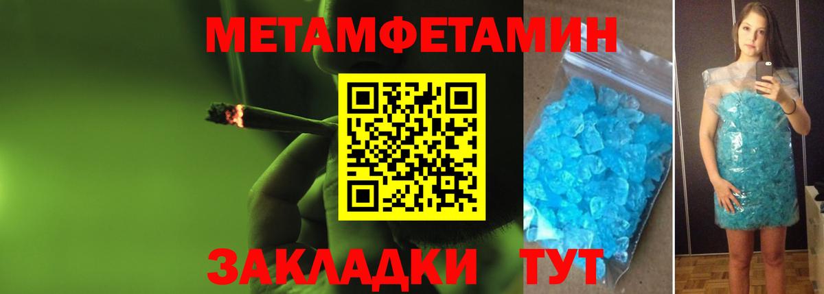 Сухой Лог  МЕТАМФЕТАМИН кристалл  Вход с VPN 