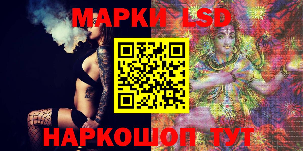 Сухой Лог  Марки N-bome 1,8мг  Наркотические марки  Вход с VPN  Марки N-bome 1,8мг 