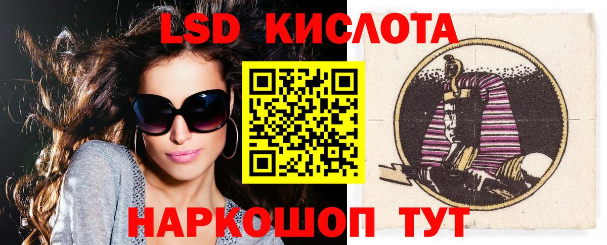 Марки NBOMe 1,5мг Сухой Лог