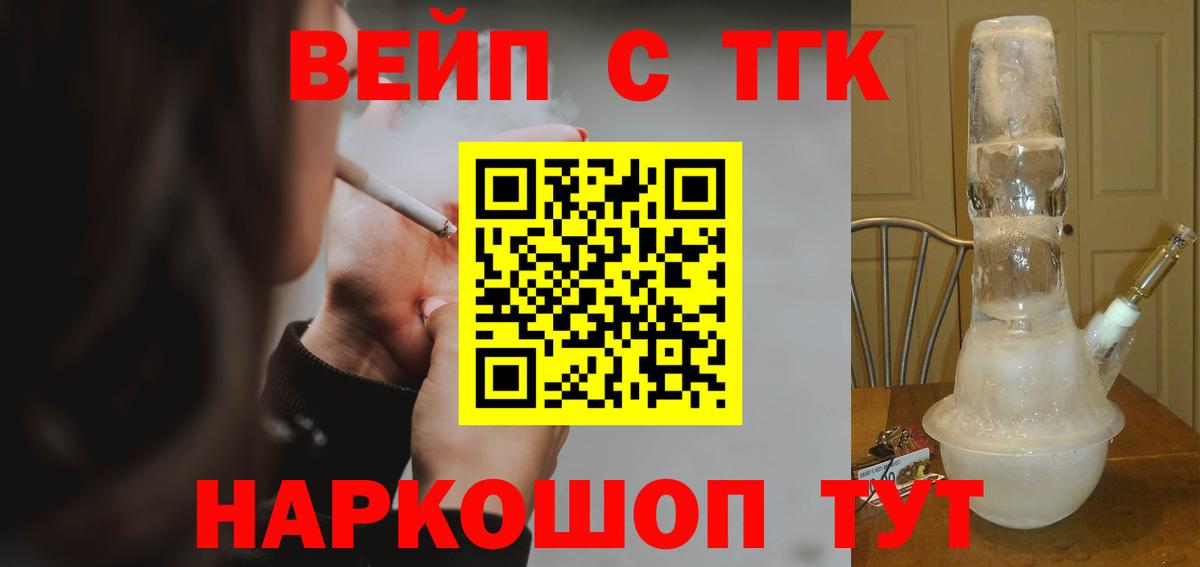 Дистиллят ТГК гашишное масло Сухой Лог