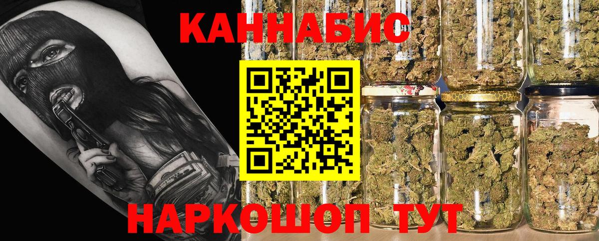 Сухой Лог  Канабис тримм  Канабис OG Kush  Вход с VPN  Каннабис THC 21% 